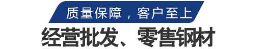 專注服務(wù)，涉及行業(yè)廣泛，客戶滿意度高